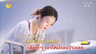 กลับมาไวๆ นะคะมี้ #กงจวิ้น #โจวเย่