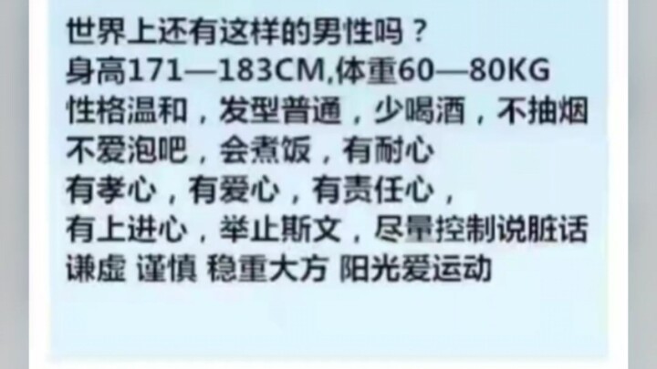 Hilarious Divine Comments