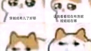 最绝望的一集