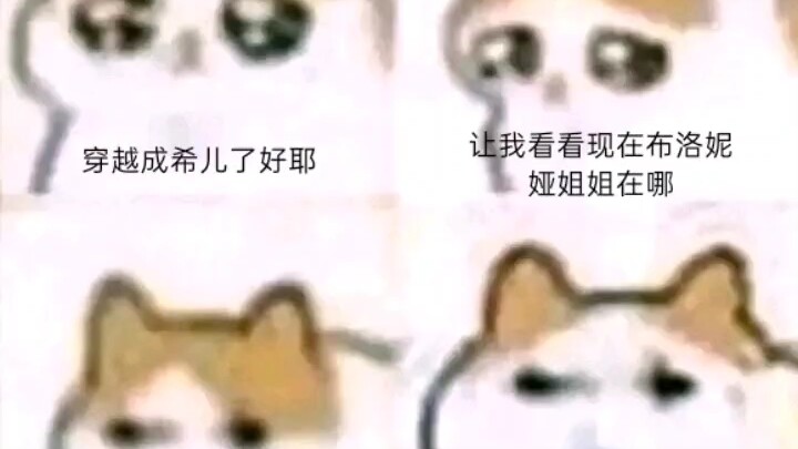 最绝望的一集