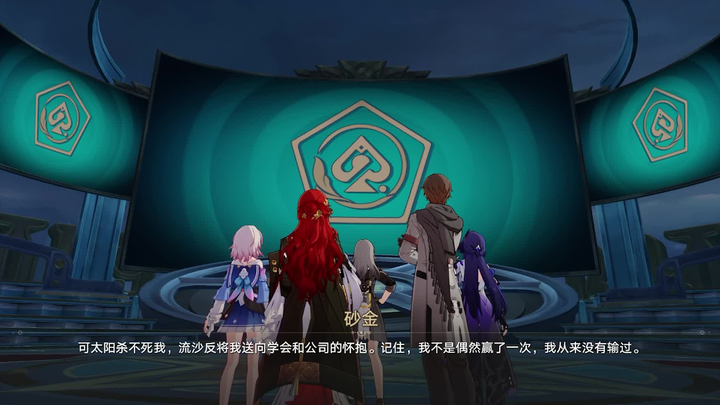 【戒社&砂金】仅供娱乐的戒社给砂金上强度记录