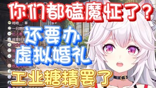 【呜米】妹妹锐评狼羊百合！有糖给你们磕就不错了！