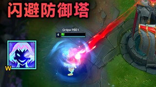 尼菈W紧急加强：可闪避防御塔，残血还能抗2下！(新英雄必被削的机制)