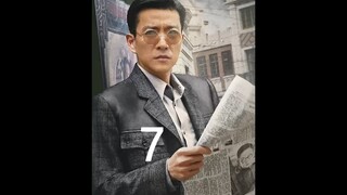 金融保卫战