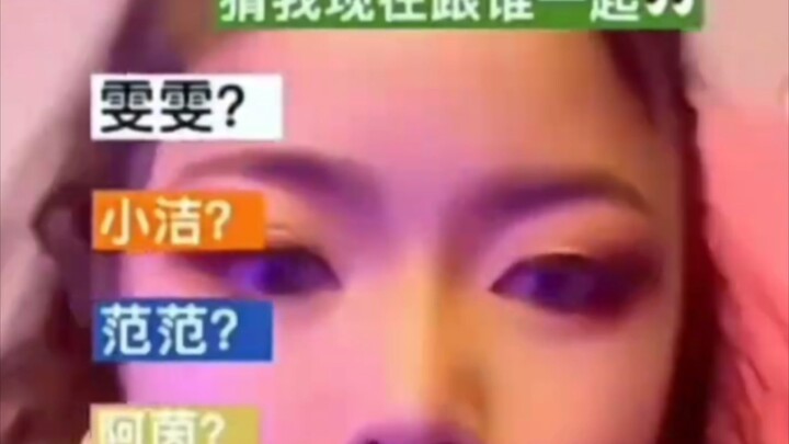 趁男朋友洗澡在他好友群发消息