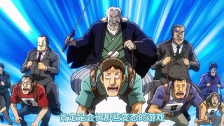 按下按钮那一刻，一股电流瞬间席卷全身