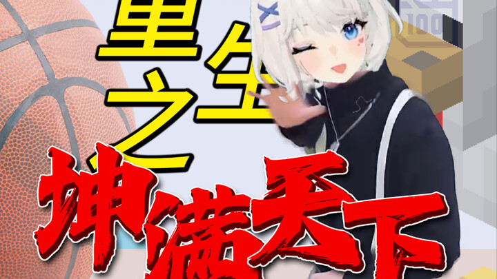重 生 之 坤 满 天 下
