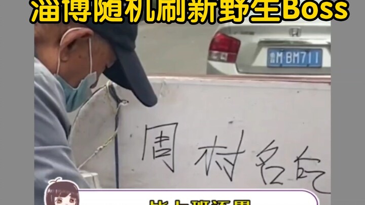 绿豆糕打大爷：你们一个个的是没吃过饭嘛？！！