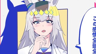 [Oguri Hat x Tamamo] Turing tình yêu!