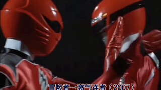 Penyerahan Super Sentai (2005~2022)