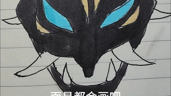 How do you draw Xiang?