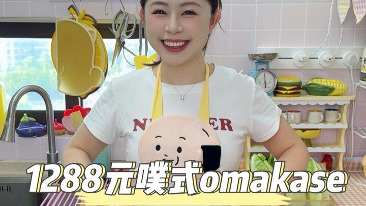 Apakah benar-benar sepadan untuk makan omakase ala Puff di rumah dengan harga 1288?!