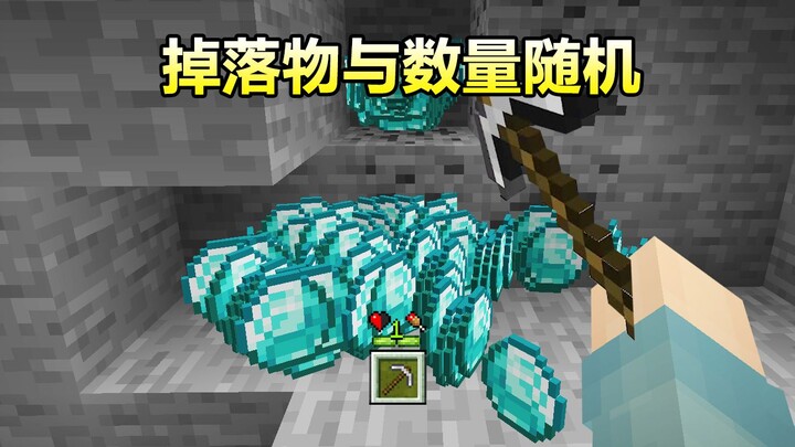 When the MC’s loot and quantities are randomized: 1,000x diamonds… or all just tiny white mobs!