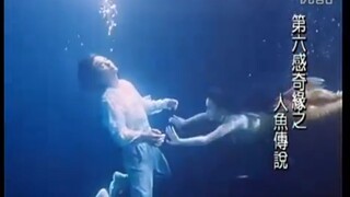Ekin Cheng classic movie (mermaid 1994 part 1)