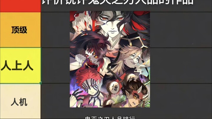 Stop blindly defending Yhwach, and stop blindly bashing Tohru...