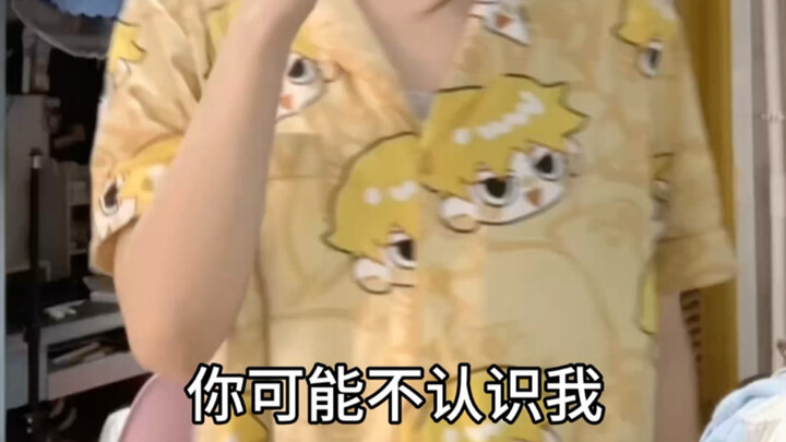 Sui Chengxiang—these are all the same person..