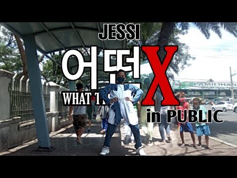 [KPOP in PUBLIC]Jessi (제시) - '어떤X (What Type of X)' Dance Cover |Philippines @Jessi