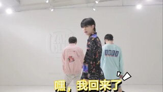 【Wang Chenyi】Wang Chenyi is back!! Return to Dance Choreography by Even Wong