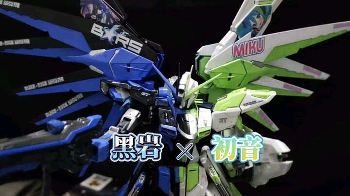 痛达？大班科目四 自由高达改初音＋黑岩配色