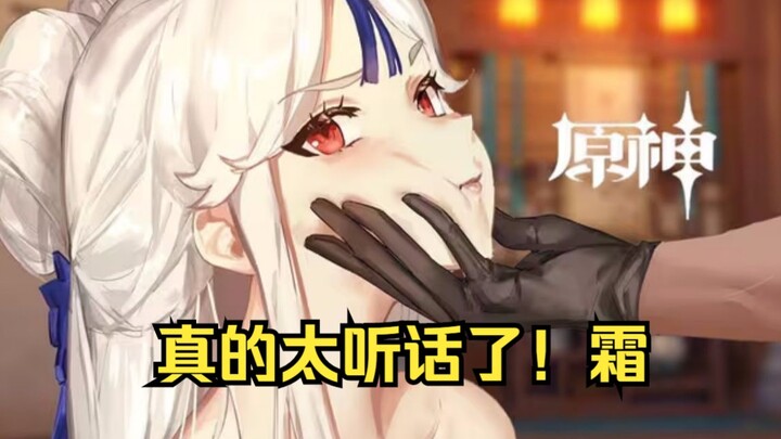 AKT全新同人#原神#同人动漫#只有弱者才需要打码！！！