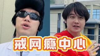 我不相信有人能从我这出去