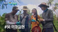 Law of the Jungle in Tonga [9 END] SUB INDO