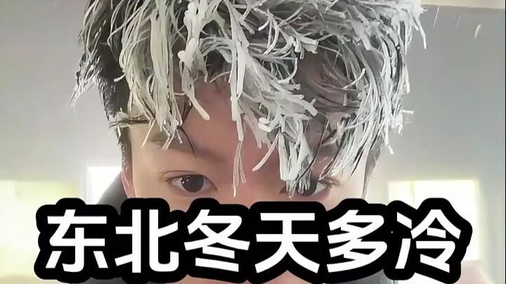How COLD Is Winter in Northern China?!