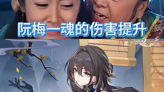 Enhance the damage of Nguyen Maiyi's Soul