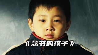 “我要走了就剩你一个可咋办"