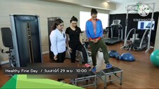 Healthy Fine Day มาแชร์ทดสอบสมรรถภาพการวิ่ง วันเสาร์ที่ 29 พ.ย. เวลา 10.00 น.
