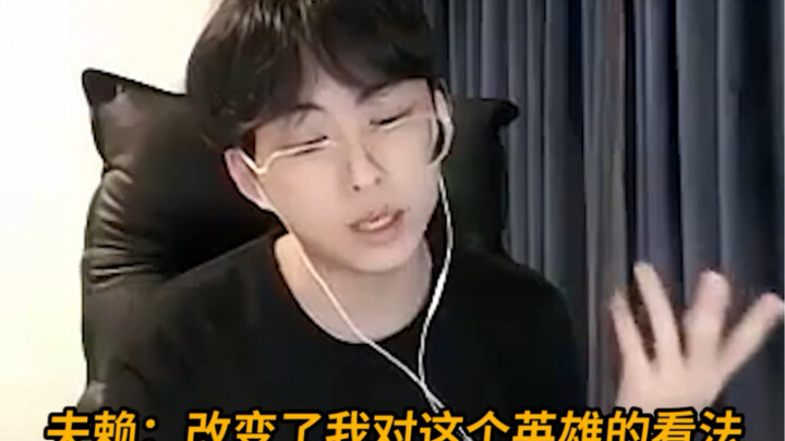 What kind of Nuwa changed Fulai's opinion?