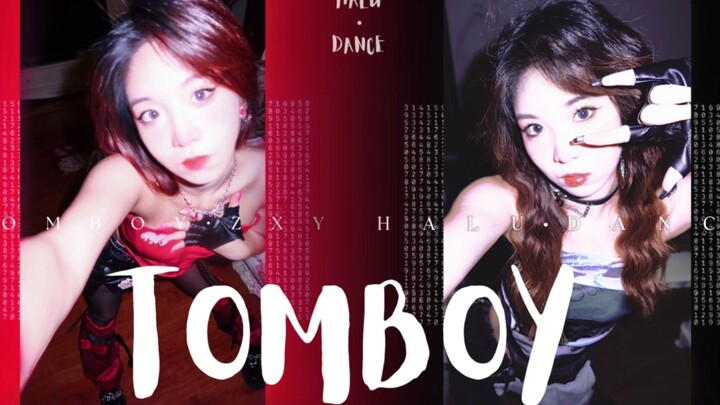 Halu:翻跳  (G)I-DLE-「TOMBOY」Dance Cover 末班车大王！7套换装和胡乱剪辑