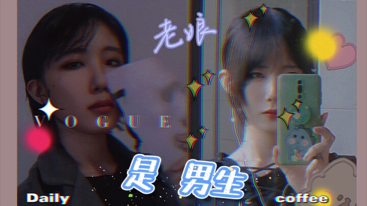 【Vlog transgender】Bagaimana seorang ts biseksual menjadi ahli dalam berteman dan kehidupan kampus