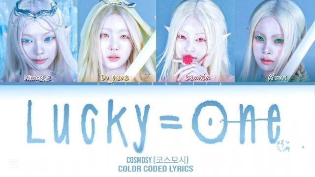 Cosmosy (코스모시) - ''Lucky=One'' (Color Coded Lyrics)