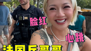 去了趟巴黎，内分泌都变好了