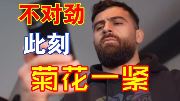 Giây phút hoa cúc siết chặt!