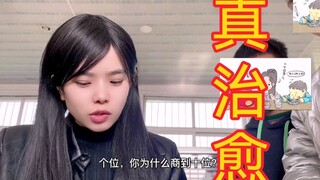 Chị em chữa bệnh
