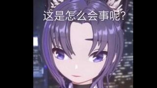 知道“义父”含义后绷不住乐
