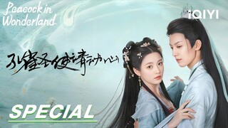 Specal: Hua Ni saves the children | Peacock in Wonderland 孔雀圣使请动心 EP15-17 | iQIYI