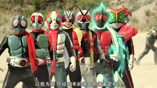 Kamen Rider có thực sự kết thúc?