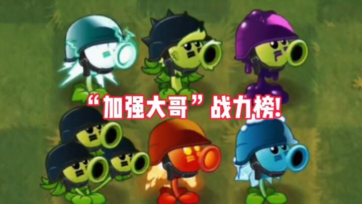 Peringkat kekuatan ‘Enam Kakak’ setelah peningkatan di PVZ2!