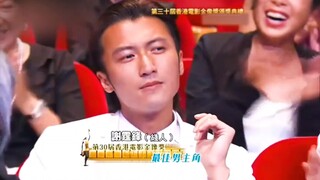 “第30届香港电影金像奖最佳男主角 谢霆锋 ！”
