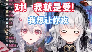 在辟谣回室友终于承认她是《受》了【MeUmy】