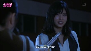 Majimuri Gakuen Ep5 Subthai Ep3ลงไม่ได้ครับ