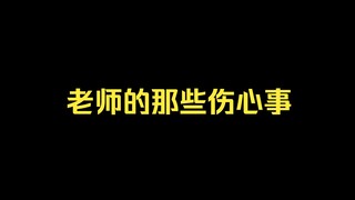 有语文课代表知道正确答案吗？