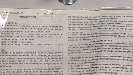 Wu Enqi from Xiangyang No. 1 High School publicly burns her holiday homework.