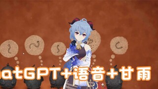 ChatGPT+Voice+Ganyu=Ganyu AI wife! It's so heartwarming to hypnotize Ganyu into a cute and sweet coc