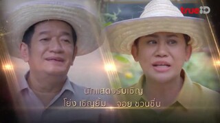 Trò Chơi Khát Vọng EP 2 [Sub Việt]