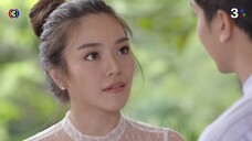 เมียอาชีพ EP.5