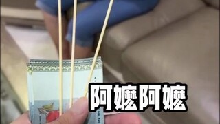 Bà ngoại thông minh